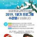 싱글벙글교육센터 이미지