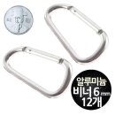 소망상사