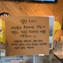 더스쿱 스쿱당
