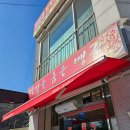 막창을품은맹구 이미지