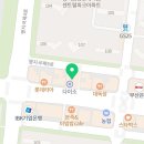 풋43(FOOT43) 이미지