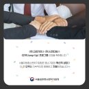 (주)고려기연 네이버블로그