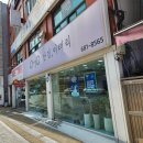 이태리안경 | 평택 안중안경점 이태리안경 안중점 가성비 안경 맞추고 온 솔직 후기!