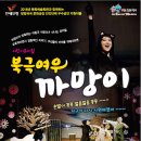 까망이네 이미지