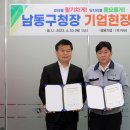 (주)부성 - 제천시 | (주)부성
