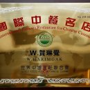 스타컨벤션부페 이미지