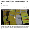 대통령실 '컨트롤타워' 기능...2022년 8월 매뉴얼에서 삭제 이미지