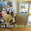 쓰리덱스 이미지