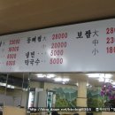 앞산네거리 이미지