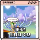 스토리235 이미지