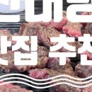 베럴 댄(BETTER THAN) 이미지