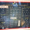 대곡역포차 이미지