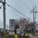 안평마을회관 이미지