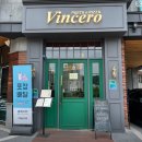 빈체로파스타군포송정점 이미지