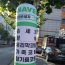 대림손세차 이미지