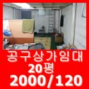 태양공구상가 이미지