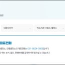 평택시청 민원실 이미지