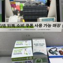 올리브영양재하나로클럽점