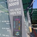 워시존다산점 이미지