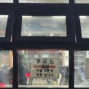 조천보건지소 이미지