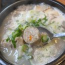 금복순대 이미지