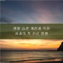 세브란스에스치과의원 이미지