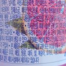 해태에이치티비주식회사 이미지