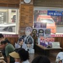동래밀면 | BTS도 다녀간 동래밀면 본점 솔직 후기