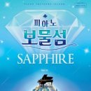 박달초병설유치원 이미지