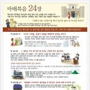 마태 이미지