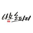 아모르 이미지