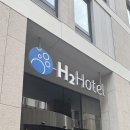 호텔H2 | [헝가리 숙소] 부다페스트 H2 호텔 :: 컴포트 더블룸 3박 후기