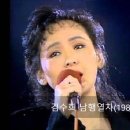 7080남행열차 네이버블로그