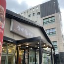 동백반점 | 제주 제주공항 근처 맛집 “동백반점” 후기