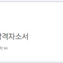 ㈜엘엑스판토스 이미지