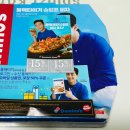 도미노피자통영 이미지