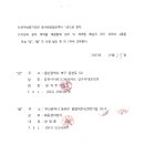 변전실 ACB 교체공사 계약 이미지