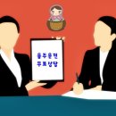 E&F행정사사무소 이미지