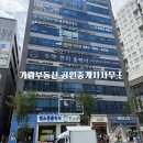 태권도거성체육관 이미지