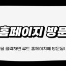 루트노동법률사무소 이미지