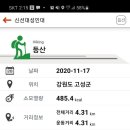 동루골막국수 이미지