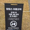 북면 보건소 | 주말 아이와 가볼만한 곳 ㅣ 목장체험카페 + 피자 체험만들기 할수있는 있는 천안 북면 &#34;맘맘스&#34; 방문후기