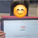 웅진공부방 | 자녀의 학습 여정에 든든한 길잡이, 웅진공부방 활용 후기