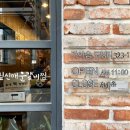 짚신(함안점)