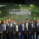 진주금산농업협동조합