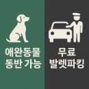 2316 | [남양주 다산동] 화기애애, 가족모임과 회식 장소로 좋은 남양주 다산 소고기 맛집