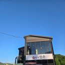 청학한우