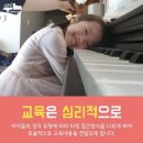 숲속음악학원 - 성남시 분당구 정자로 105 | 숲속음악학원