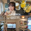 레이지박스 제주 산방산 카페 LAZY 제주 드라이브 코스 <b>레이지</b><b>박스</b> 커피 COFFEE