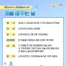 나주시보건소 2동 이미지